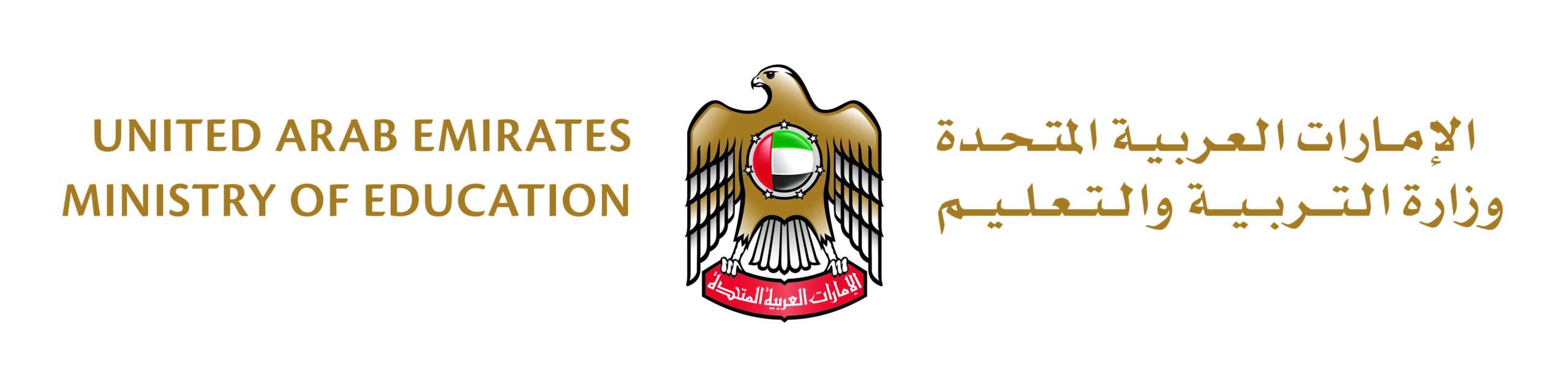 UAE_MOEdu_brandmark_Horizontal_CMYK_AE